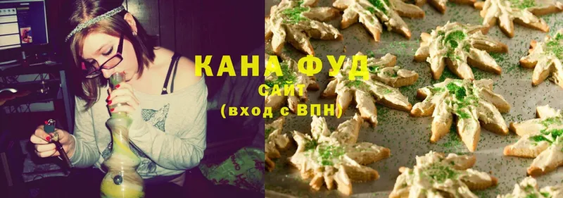 Печенье с ТГК конопля  купить закладку  Мамоново 