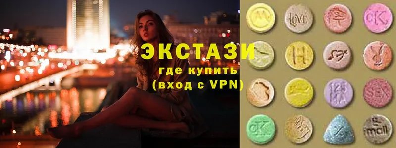 Ecstasy VHQ  как найти закладки  Мамоново 