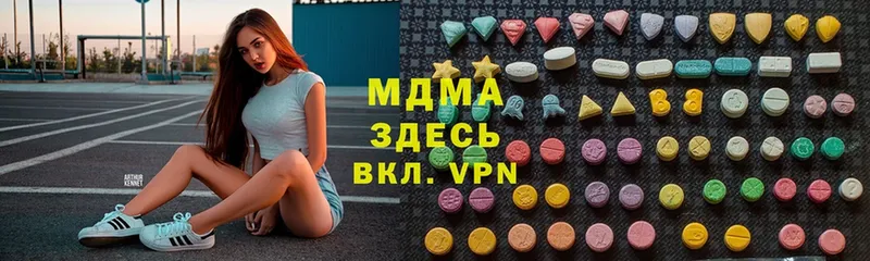 магазин  наркотиков  Мамоново  MDMA VHQ 