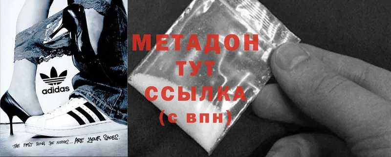 KRAKEN ссылки  Мамоново  Метадон methadone  закладка 